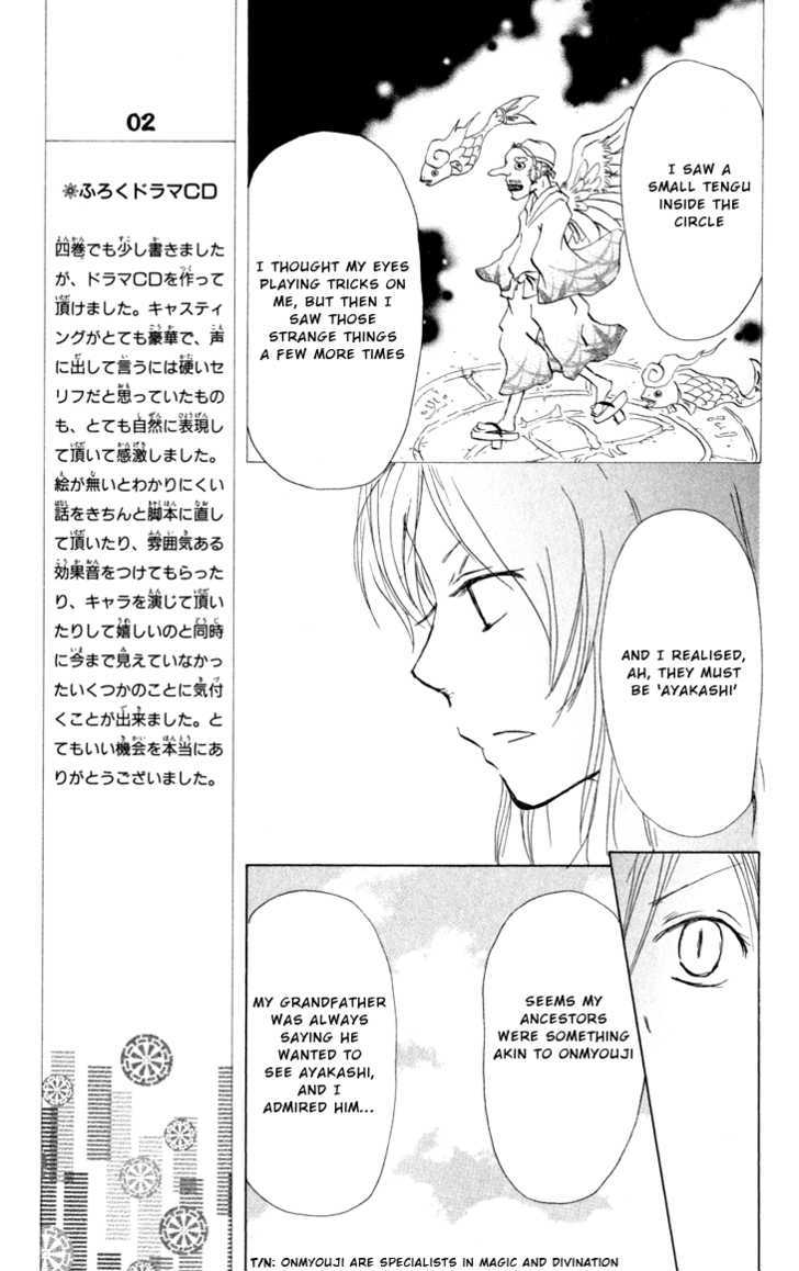 Natsume Yuujinchou - Vol.5 Chapter 17