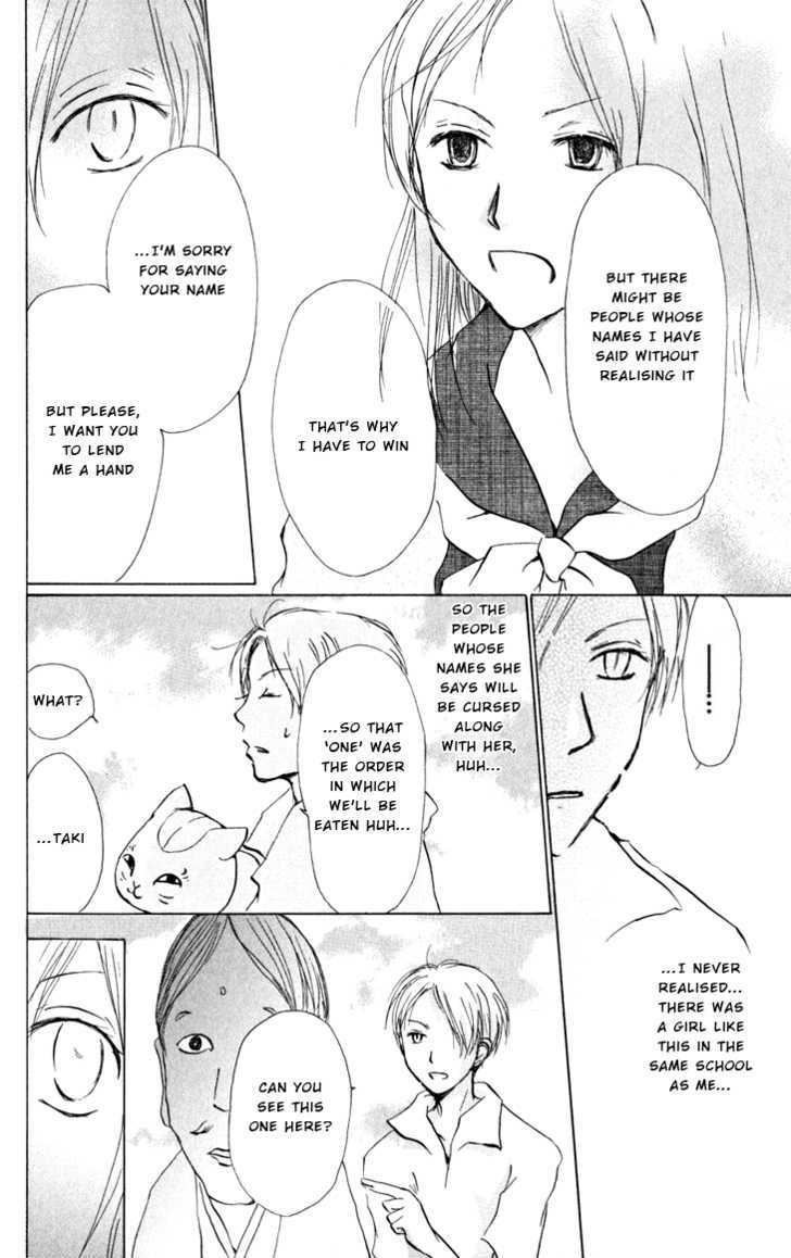 Natsume Yuujinchou - Vol.5 Chapter 17