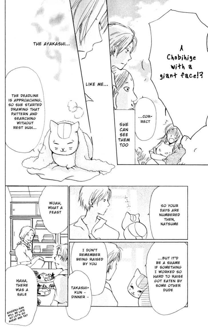 Natsume Yuujinchou - Vol.5 Chapter 17