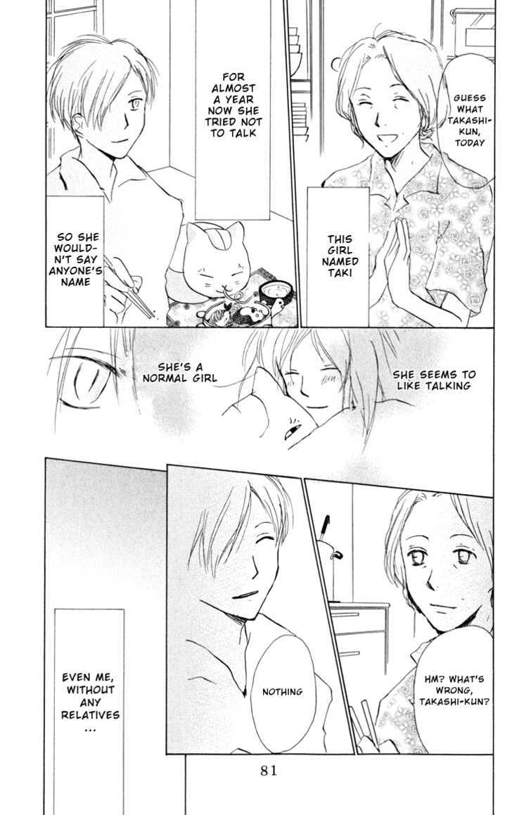 Natsume Yuujinchou - Vol.5 Chapter 17