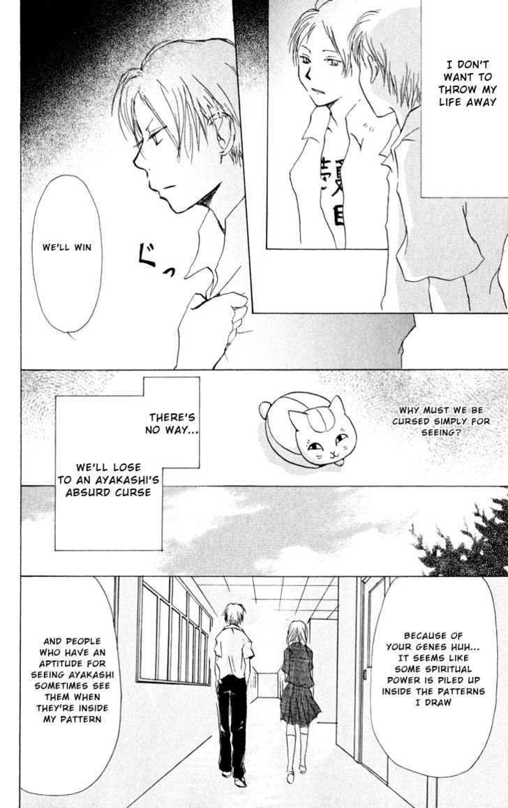 Natsume Yuujinchou - Vol.5 Chapter 17