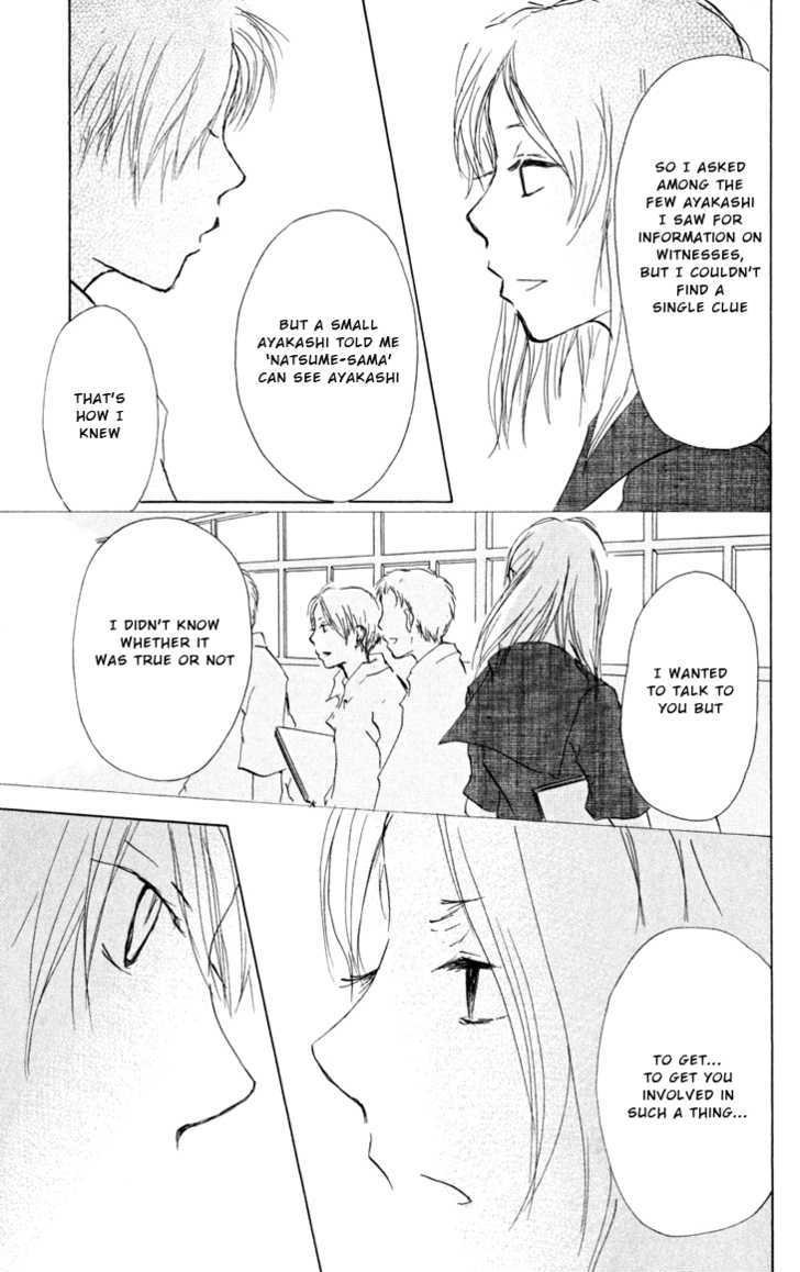 Natsume Yuujinchou - Vol.5 Chapter 17