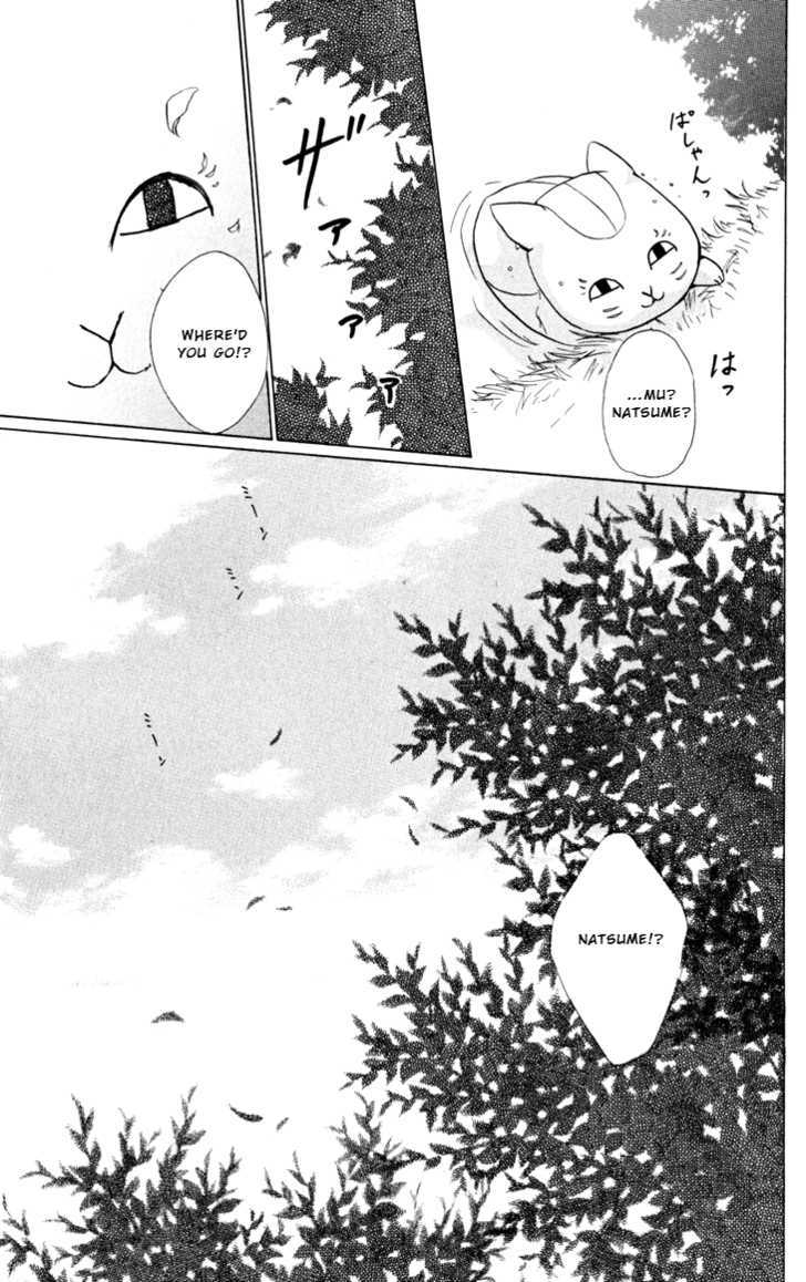 Natsume Yuujinchou - Vol.5 Chapter 17