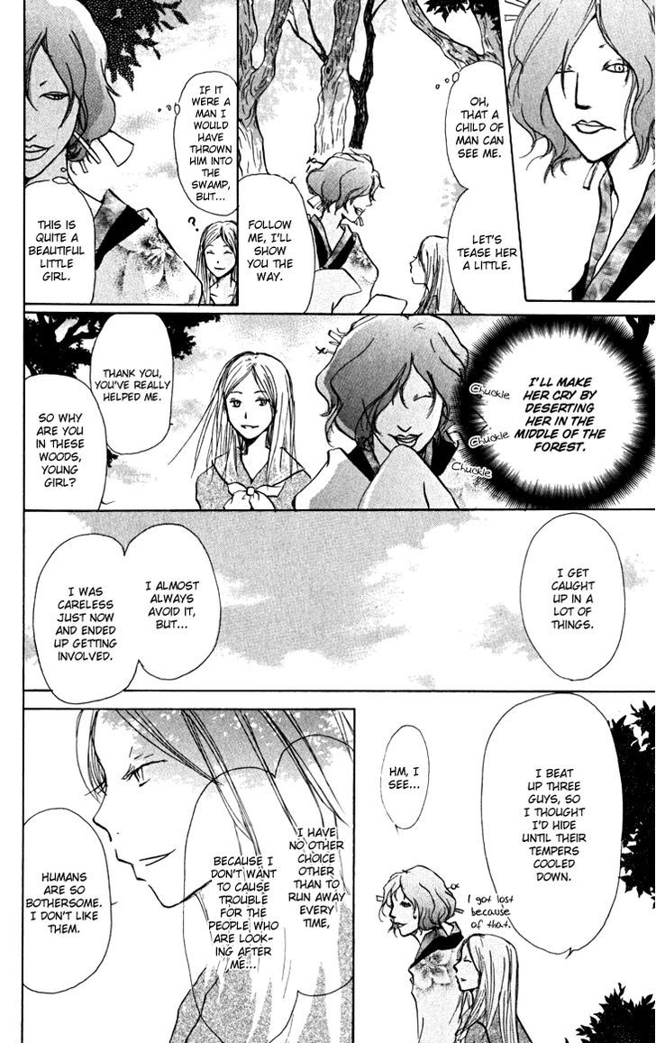 Natsume Yuujinchou - Vol.6 Chapter 22.6