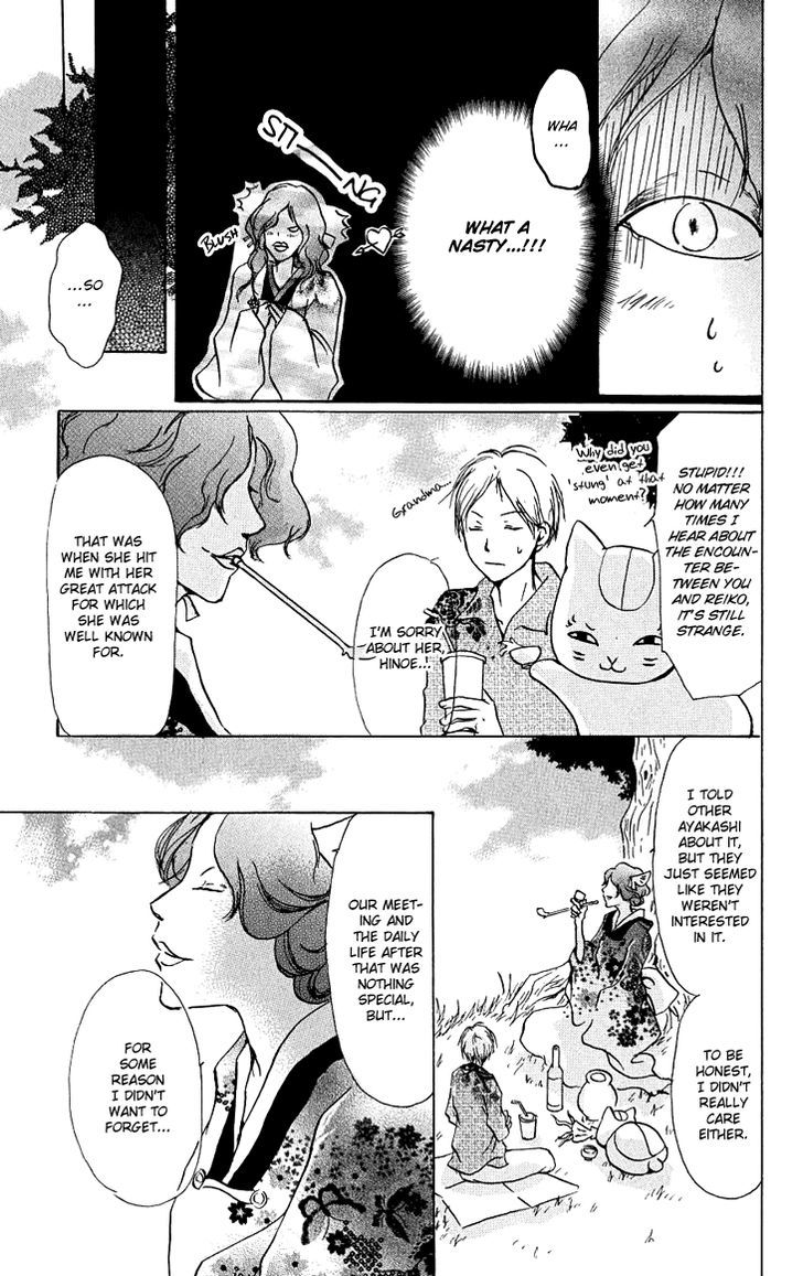 Natsume Yuujinchou - Vol.6 Chapter 22.6