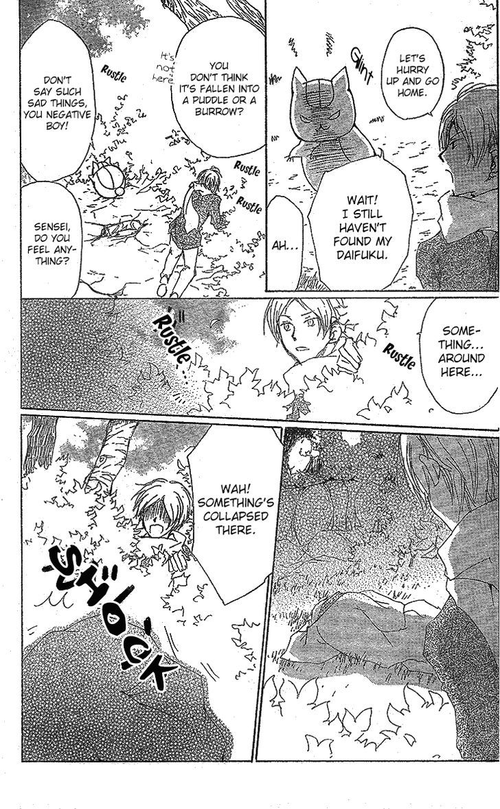 Natsume Yuujinchou - Vol.18 Chapter 71