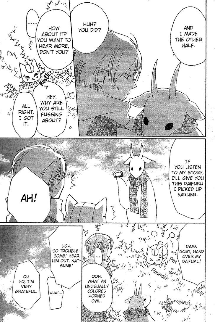 Natsume Yuujinchou - Vol.18 Chapter 71