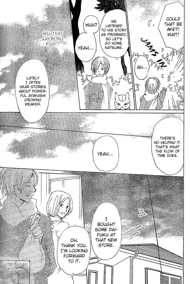 Natsume Yuujinchou - Vol.18 Chapter 71