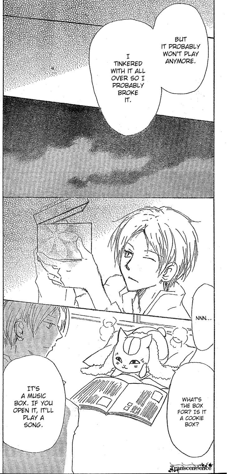 Natsume Yuujinchou - Vol.18 Chapter 71