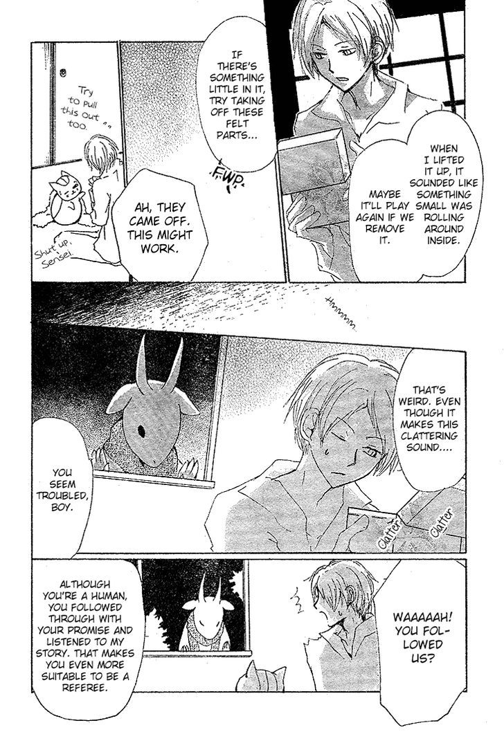 Natsume Yuujinchou - Vol.18 Chapter 71