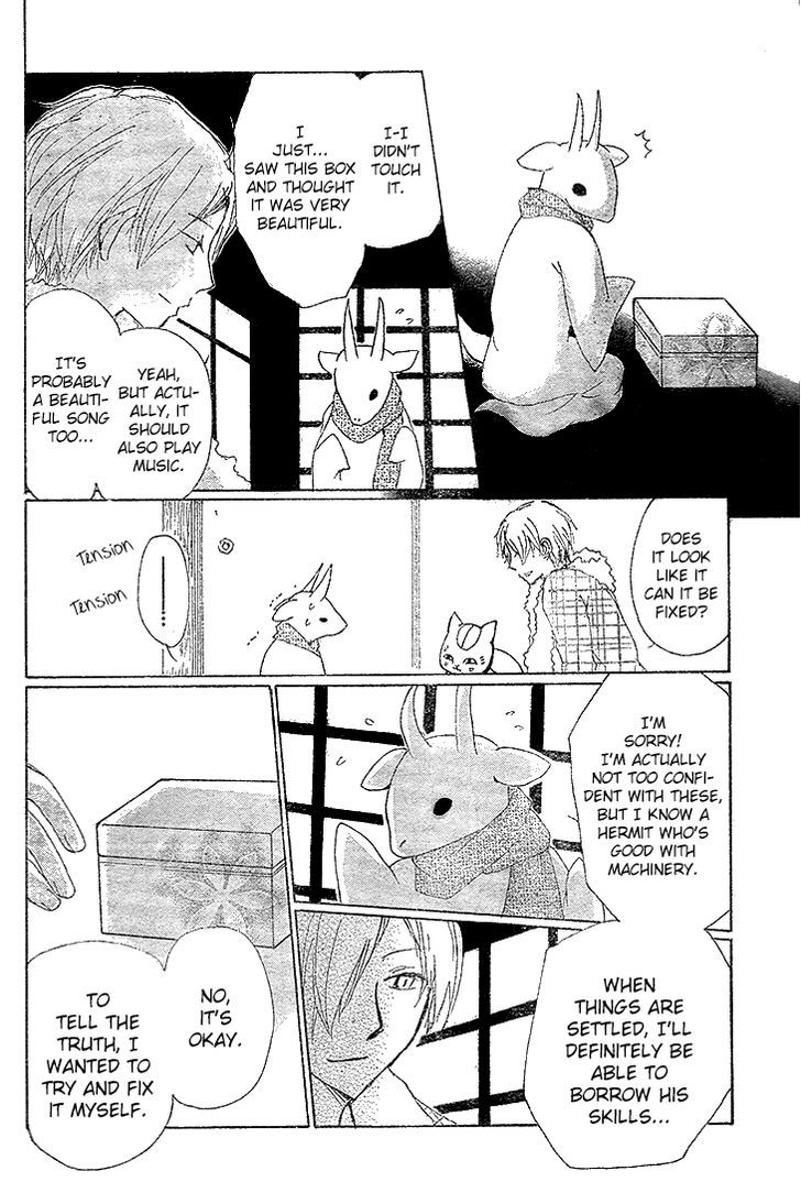 Natsume Yuujinchou - Vol.18 Chapter 71