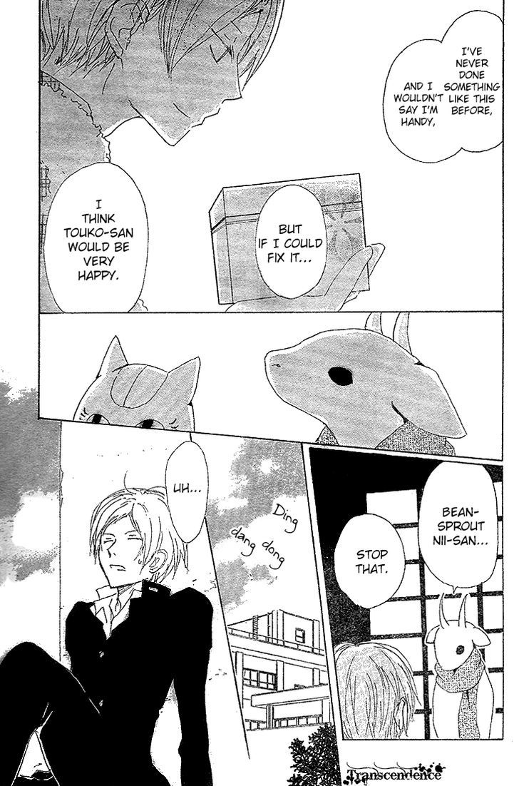 Natsume Yuujinchou - Vol.18 Chapter 71