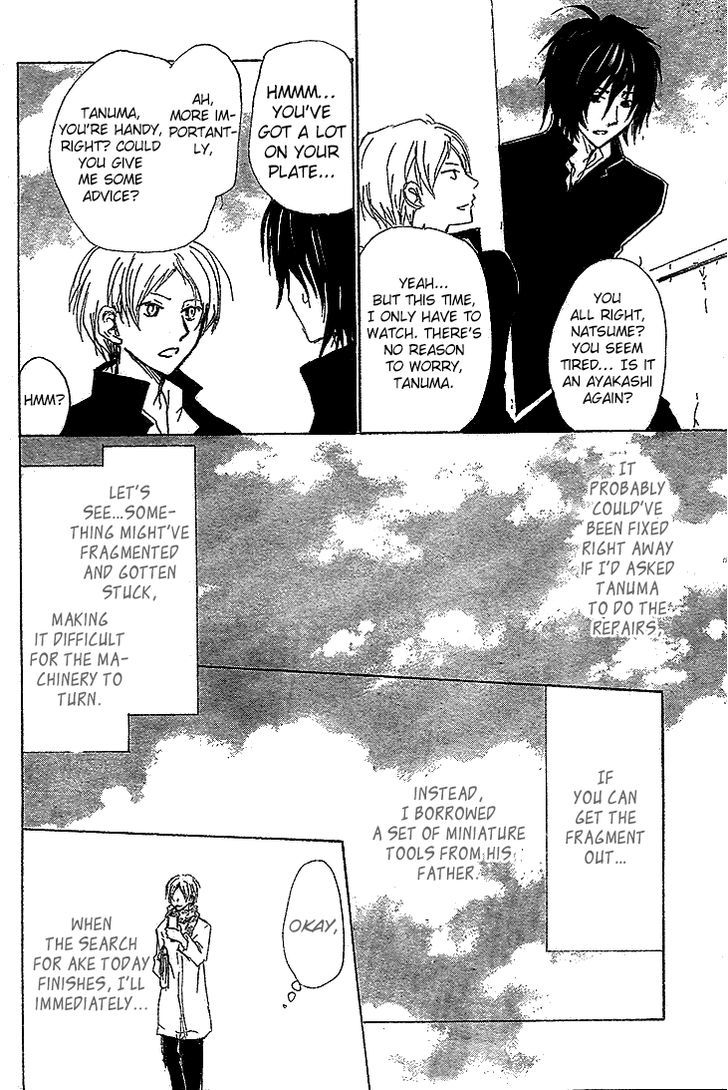 Natsume Yuujinchou - Vol.18 Chapter 71