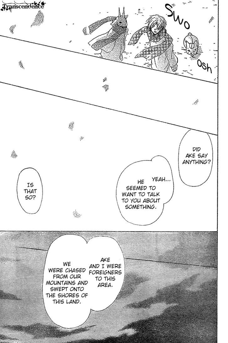 Natsume Yuujinchou - Vol.18 Chapter 71