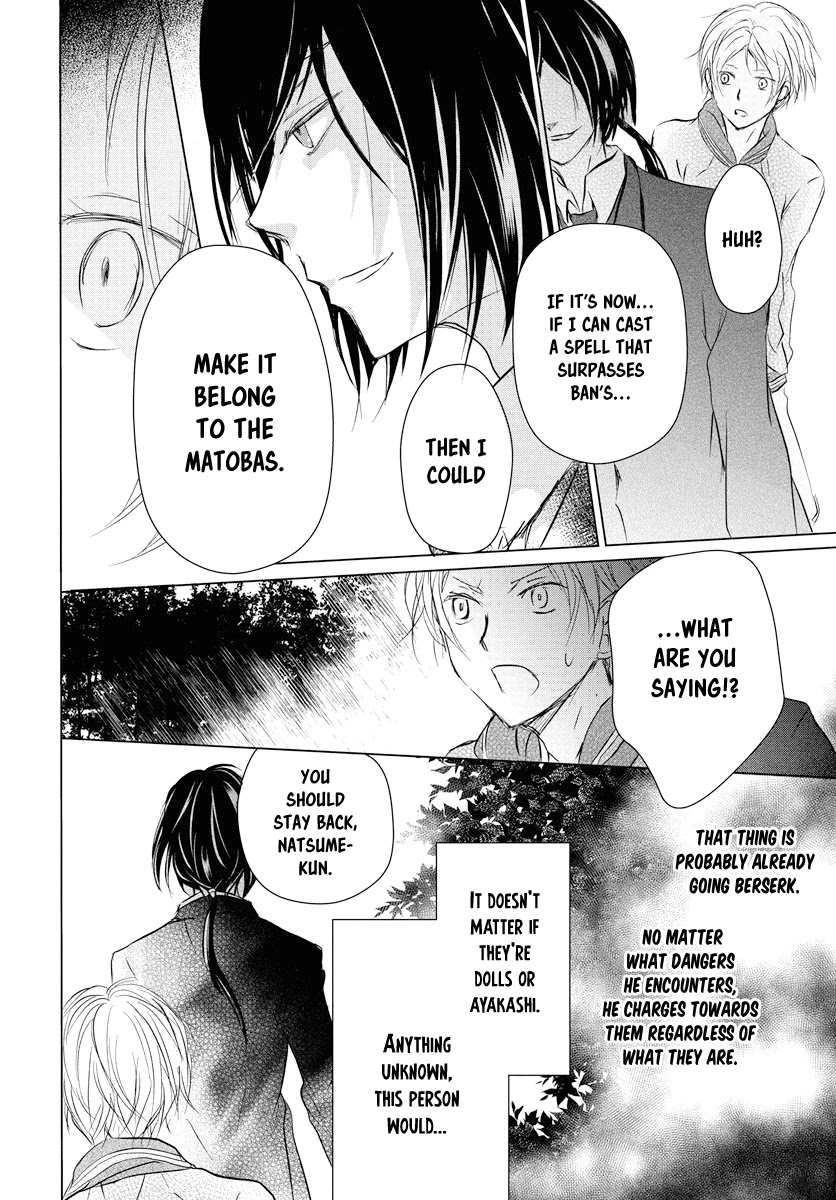 Natsume Yuujinchou - Chapter 103: Sleeping Village Of Vessels Part 4