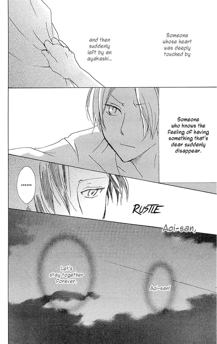 Natsume Yuujinchou - Vol.17 Chapter 68