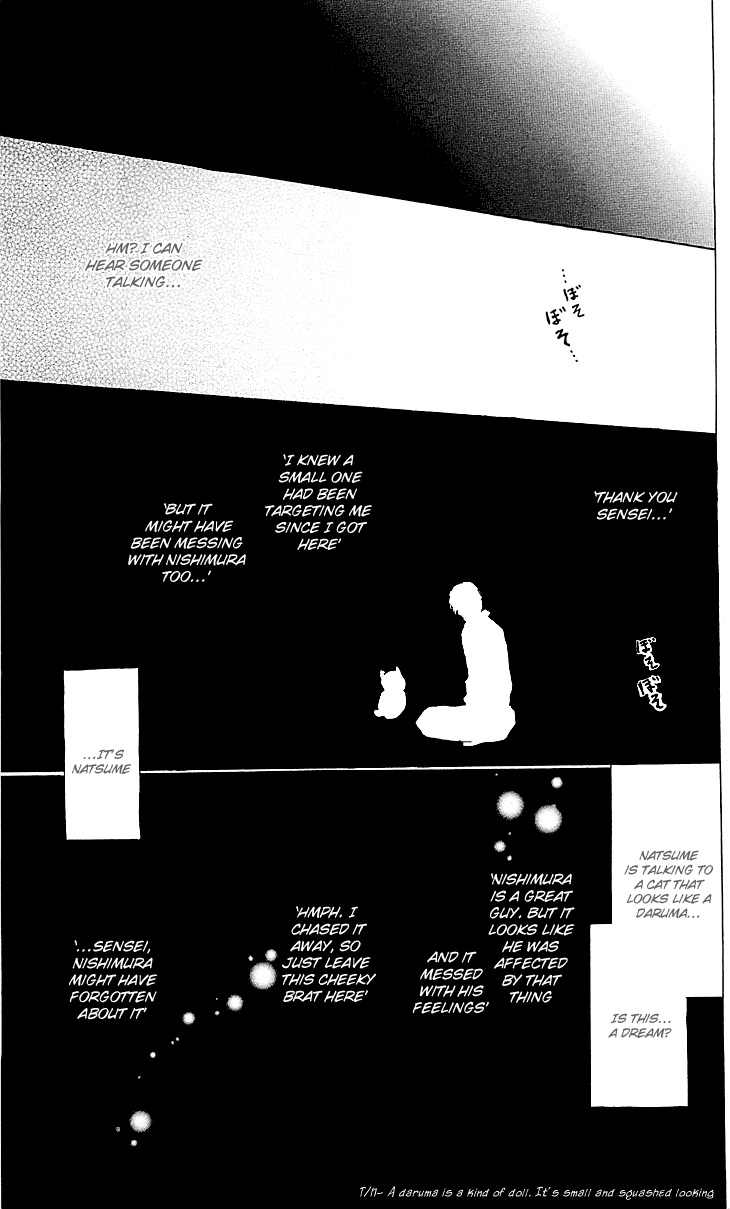 Natsume Yuujinchou - Vol.13 Chapter 54.1: Special Arc 10: Nishimura And Natsume