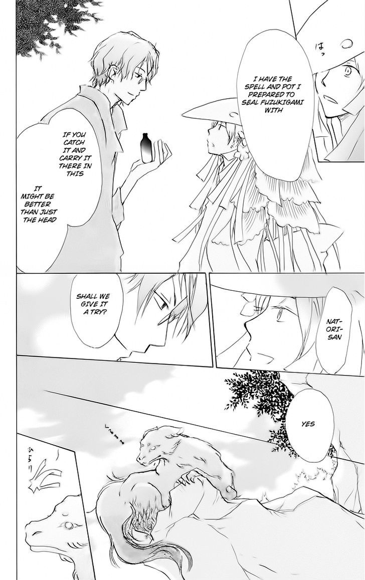 Natsume Yuujinchou - Vol.10 Chapter 41