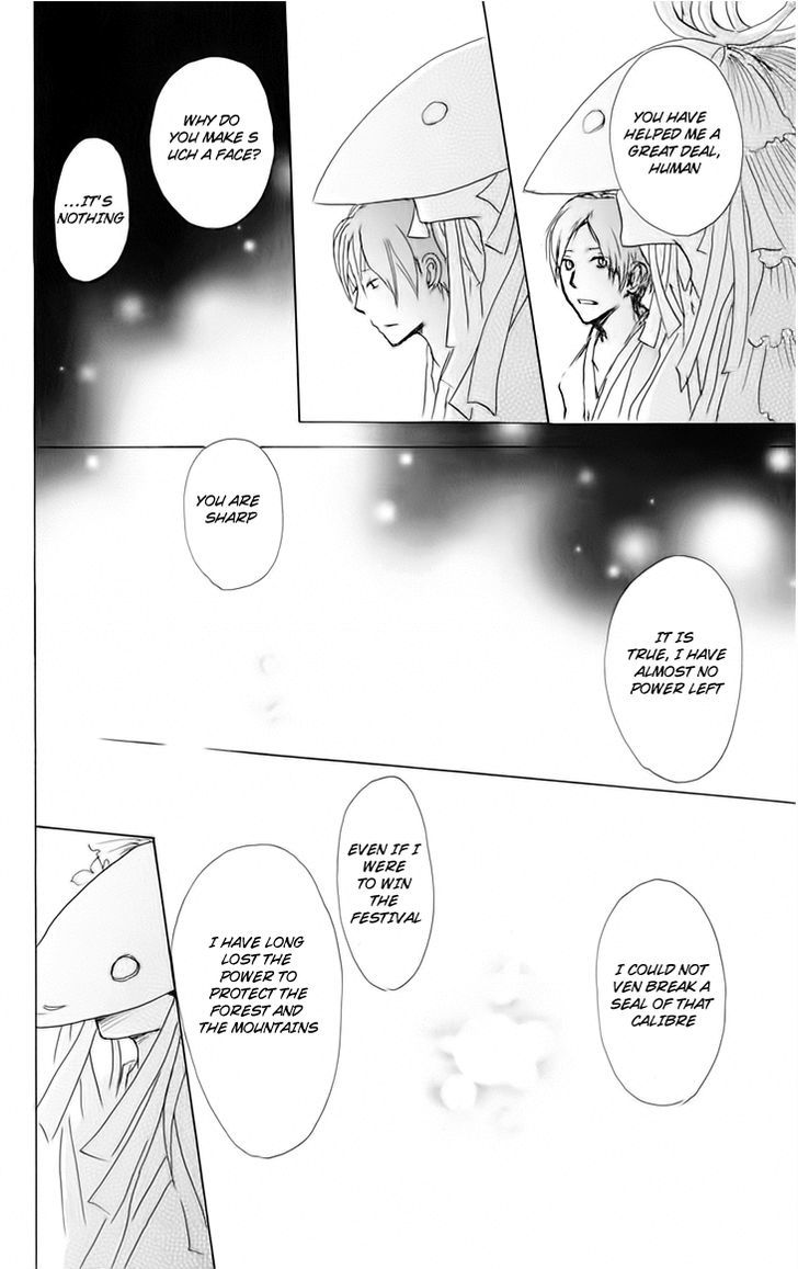 Natsume Yuujinchou - Vol.10 Chapter 41