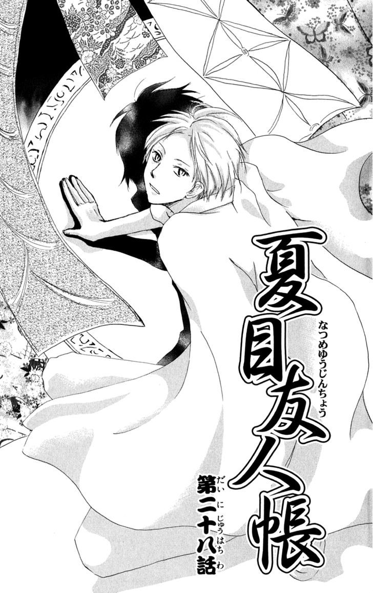 Natsume Yuujinchou - Vol.8 Chapter 28