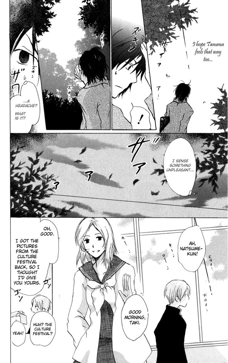 Natsume Yuujinchou - Vol.8 Chapter 28