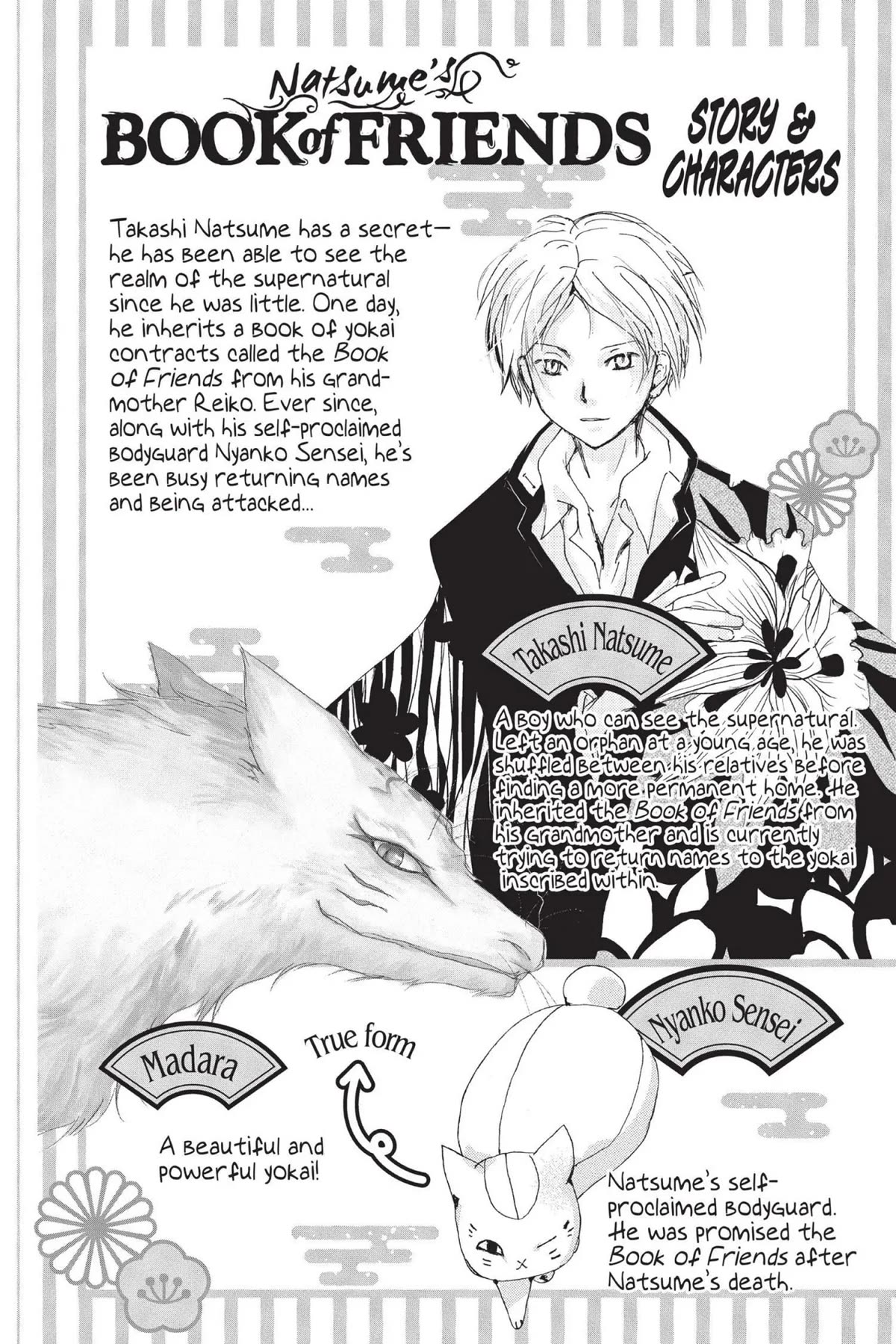 Natsume Yuujinchou - Chapter 112