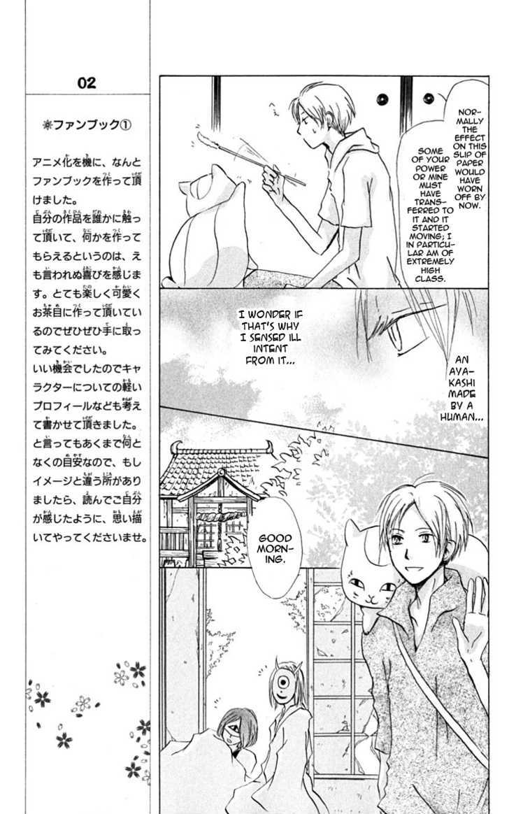 Natsume Yuujinchou - Vol.7 Chapter 24