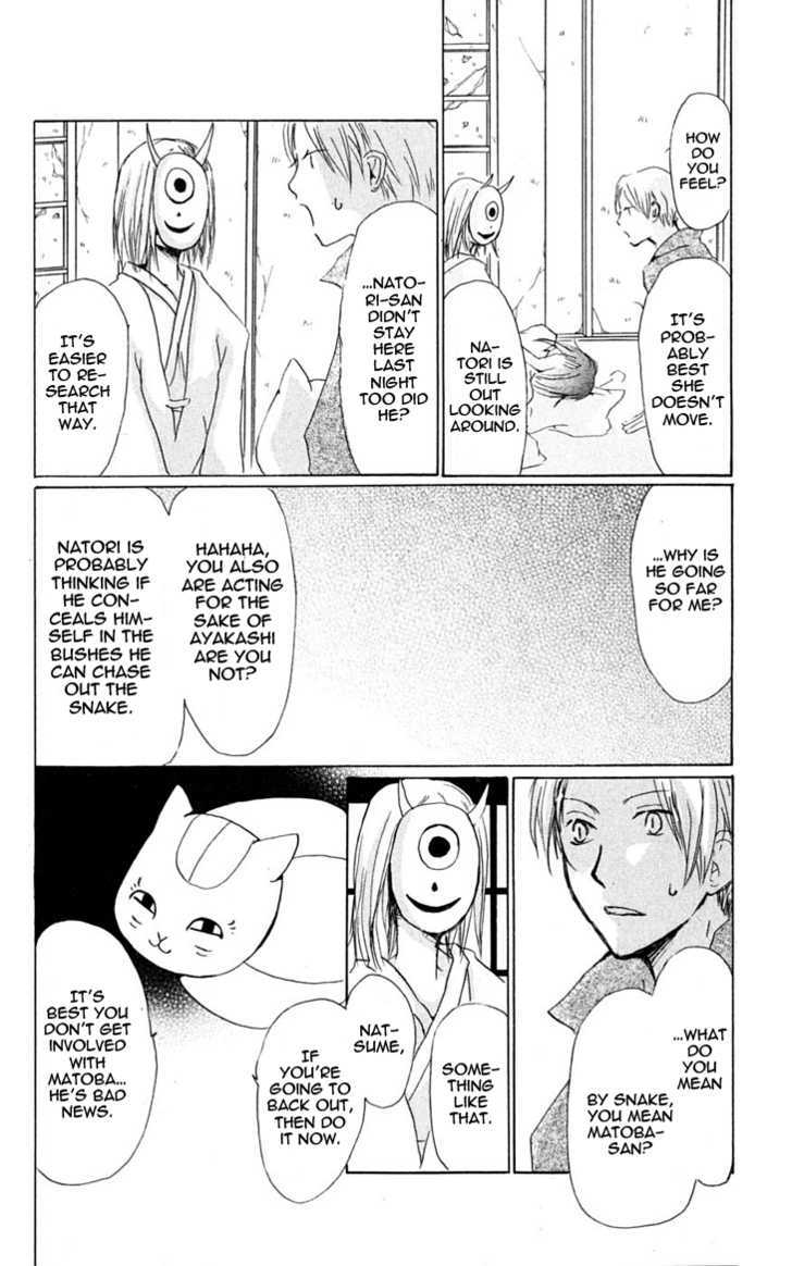 Natsume Yuujinchou - Vol.7 Chapter 24