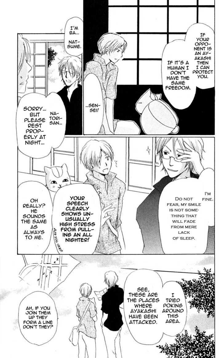 Natsume Yuujinchou - Vol.7 Chapter 24