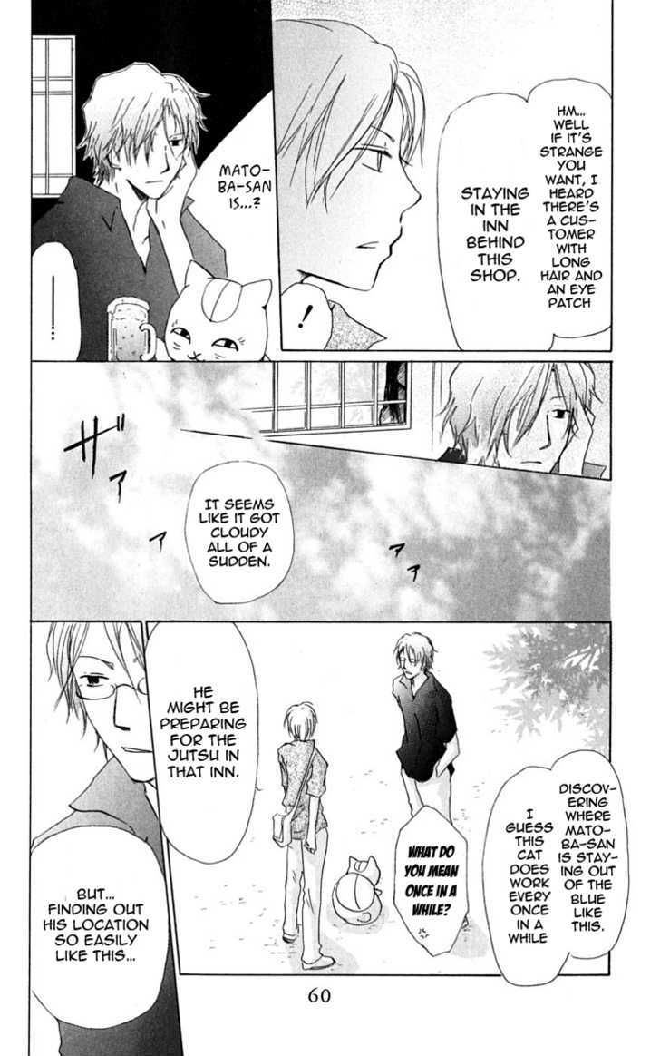 Natsume Yuujinchou - Vol.7 Chapter 24