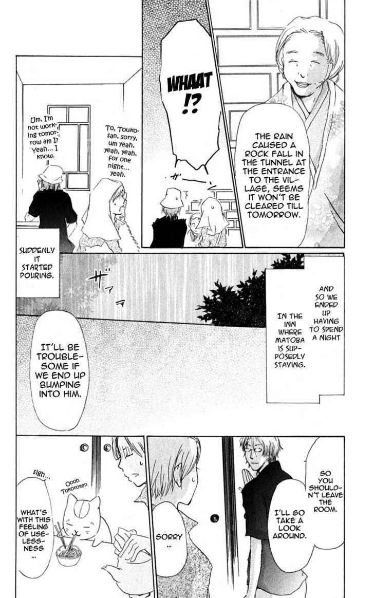 Natsume Yuujinchou - Vol.7 Chapter 24