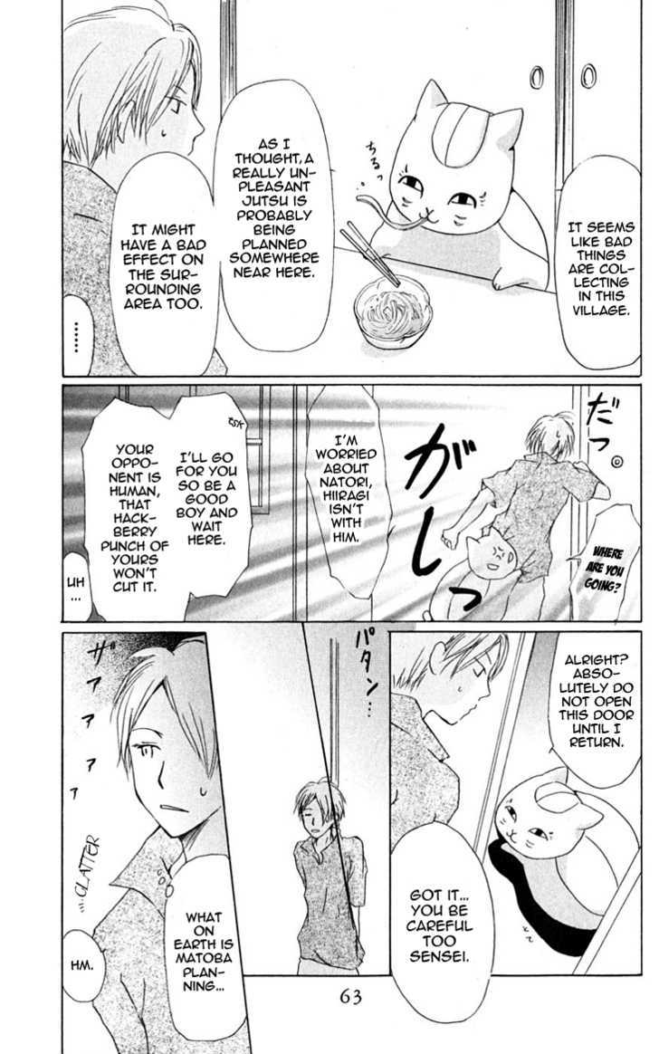 Natsume Yuujinchou - Vol.7 Chapter 24