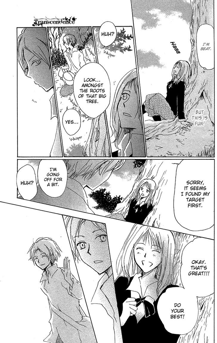 Natsume Yuujinchou - Vol.18 Chapter 73.5