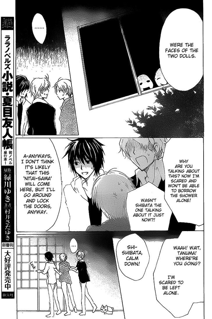 Natsume Yuujinchou - Vol.19 Chapter 74