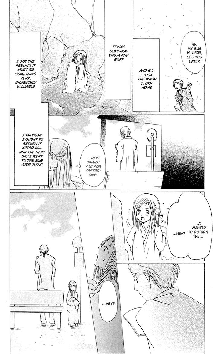 Natsume Yuujinchou - Vol.14 Chapter 56