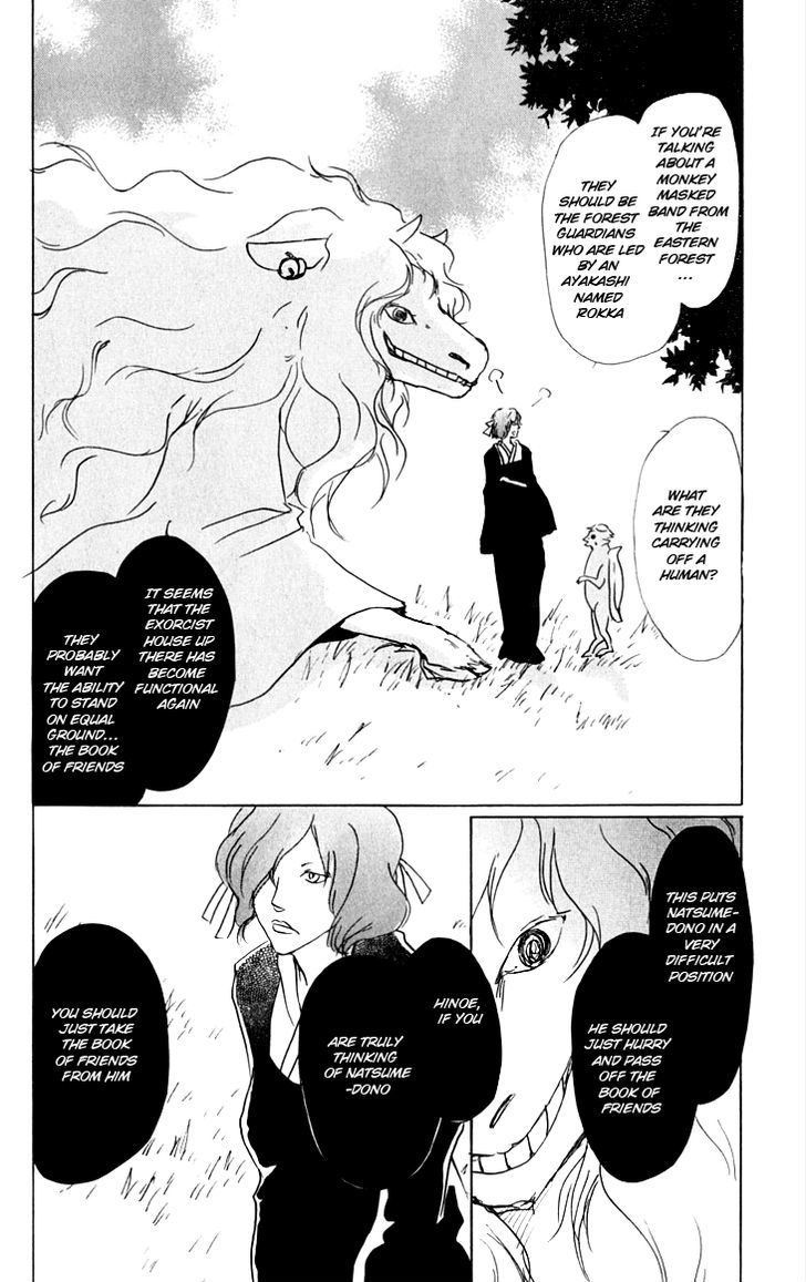 Natsume Yuujinchou - Vol.9 Chapter 35