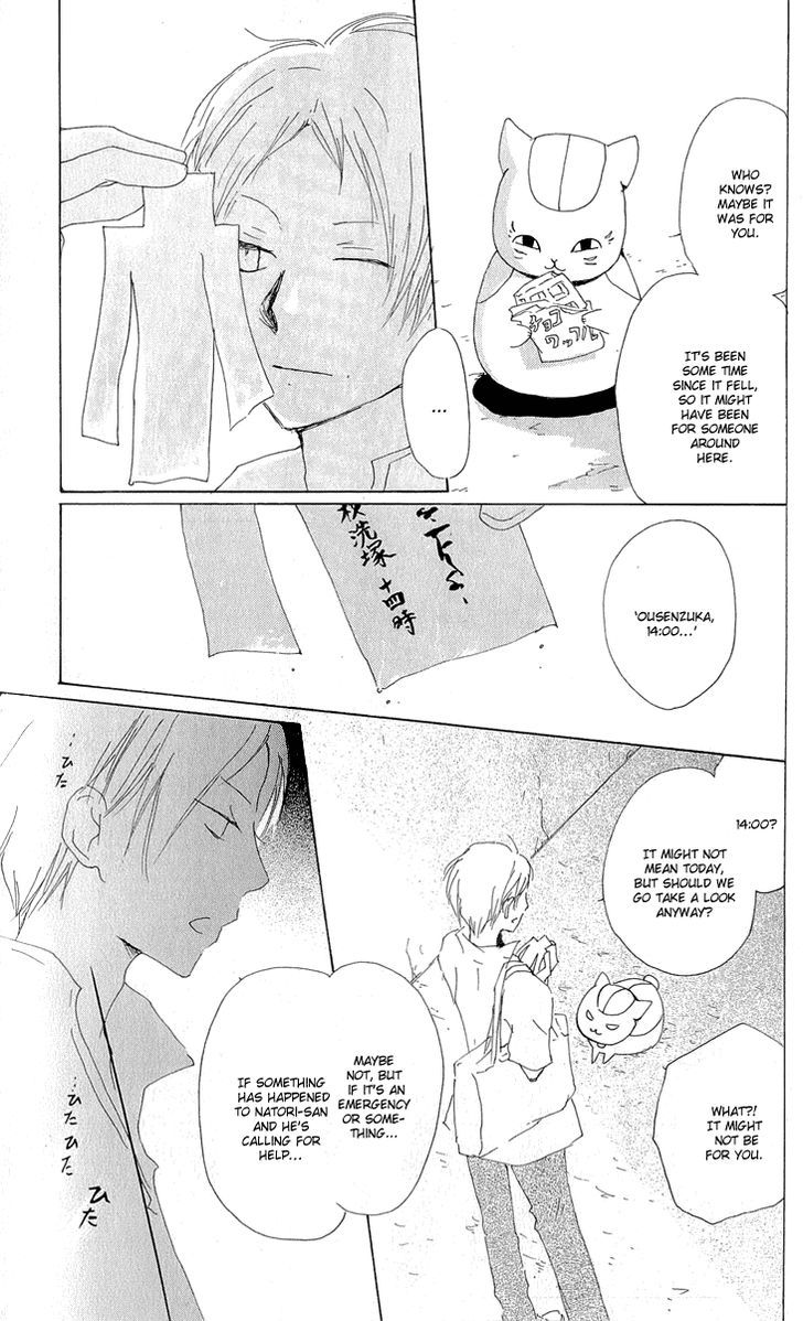 Natsume Yuujinchou - Vol.15 Chapter 60