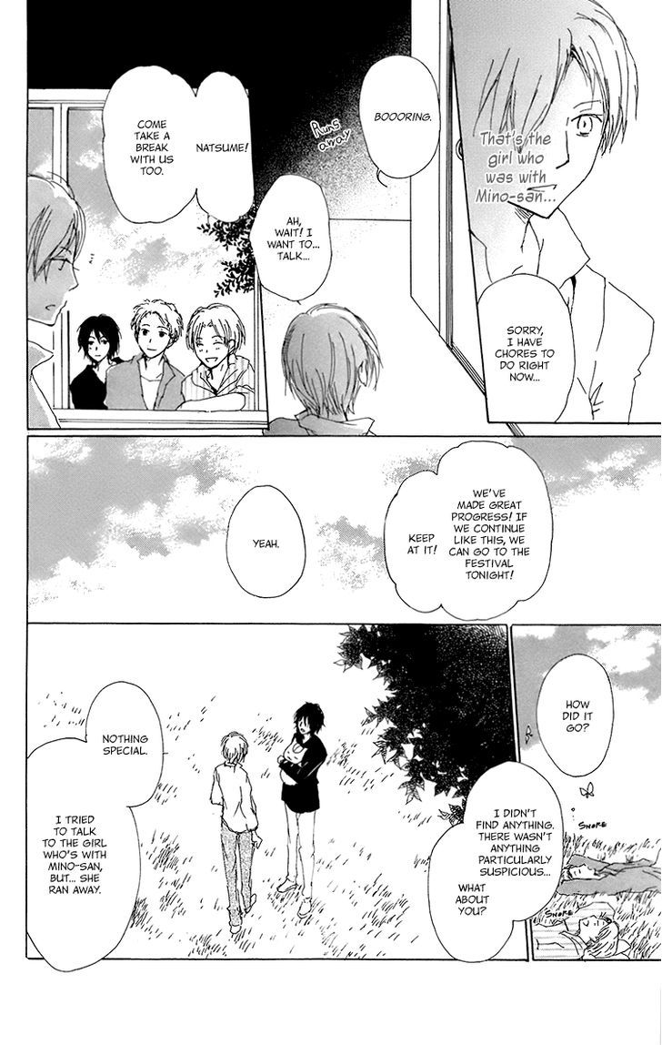 Natsume Yuujinchou - Vol.16 Chapter 67