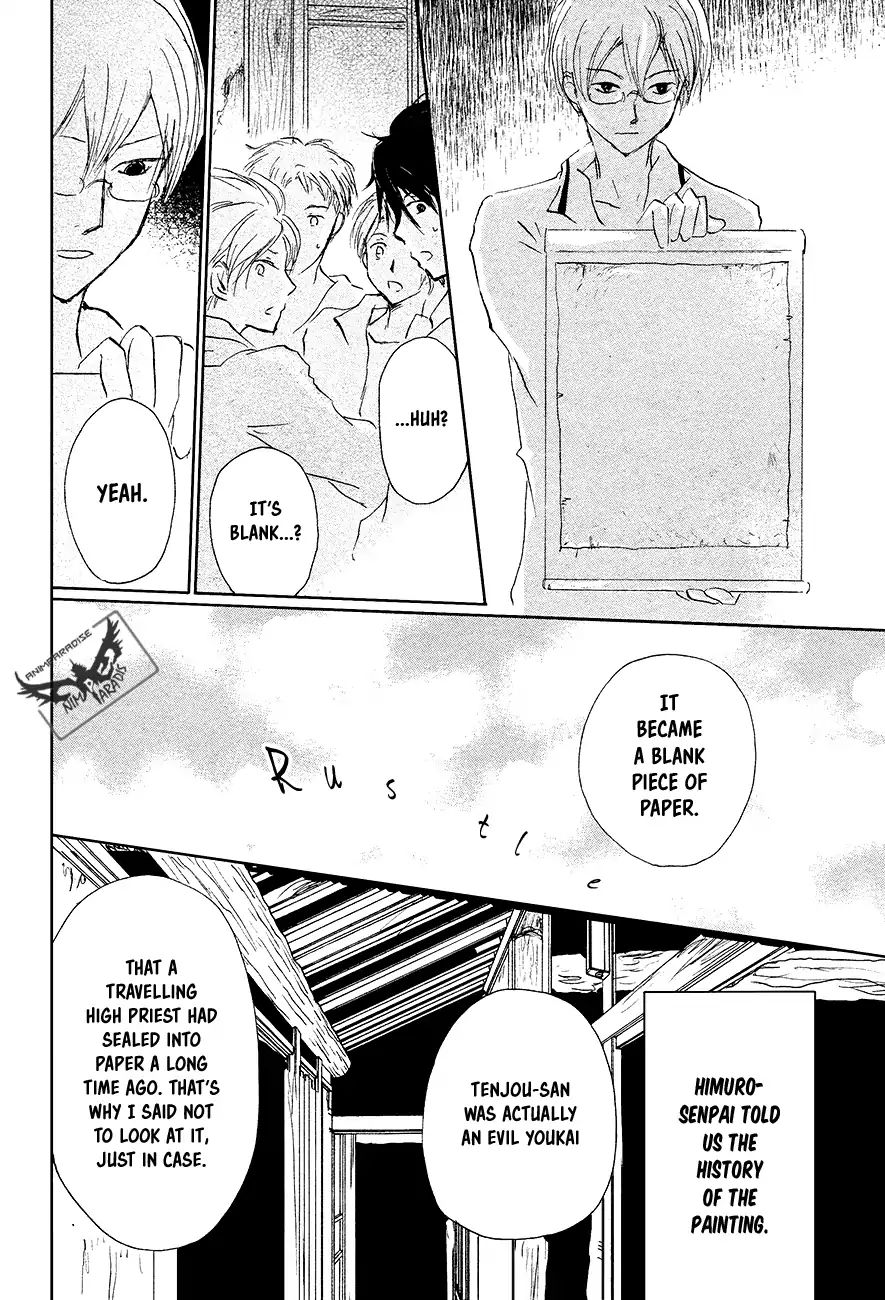 Natsume Yuujinchou - Vol.23 Chapter 91