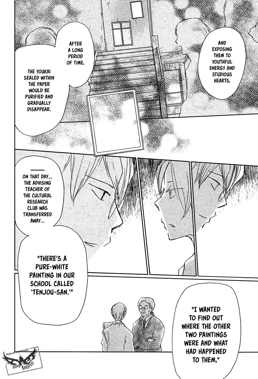 Natsume Yuujinchou - Vol.23 Chapter 91