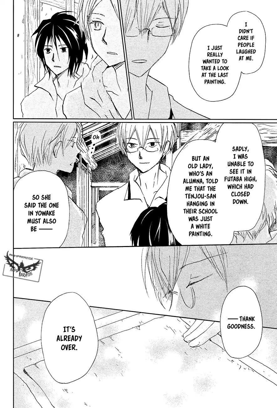 Natsume Yuujinchou - Vol.23 Chapter 91