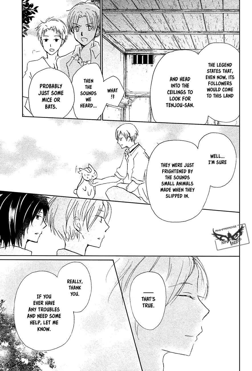 Natsume Yuujinchou - Vol.23 Chapter 91