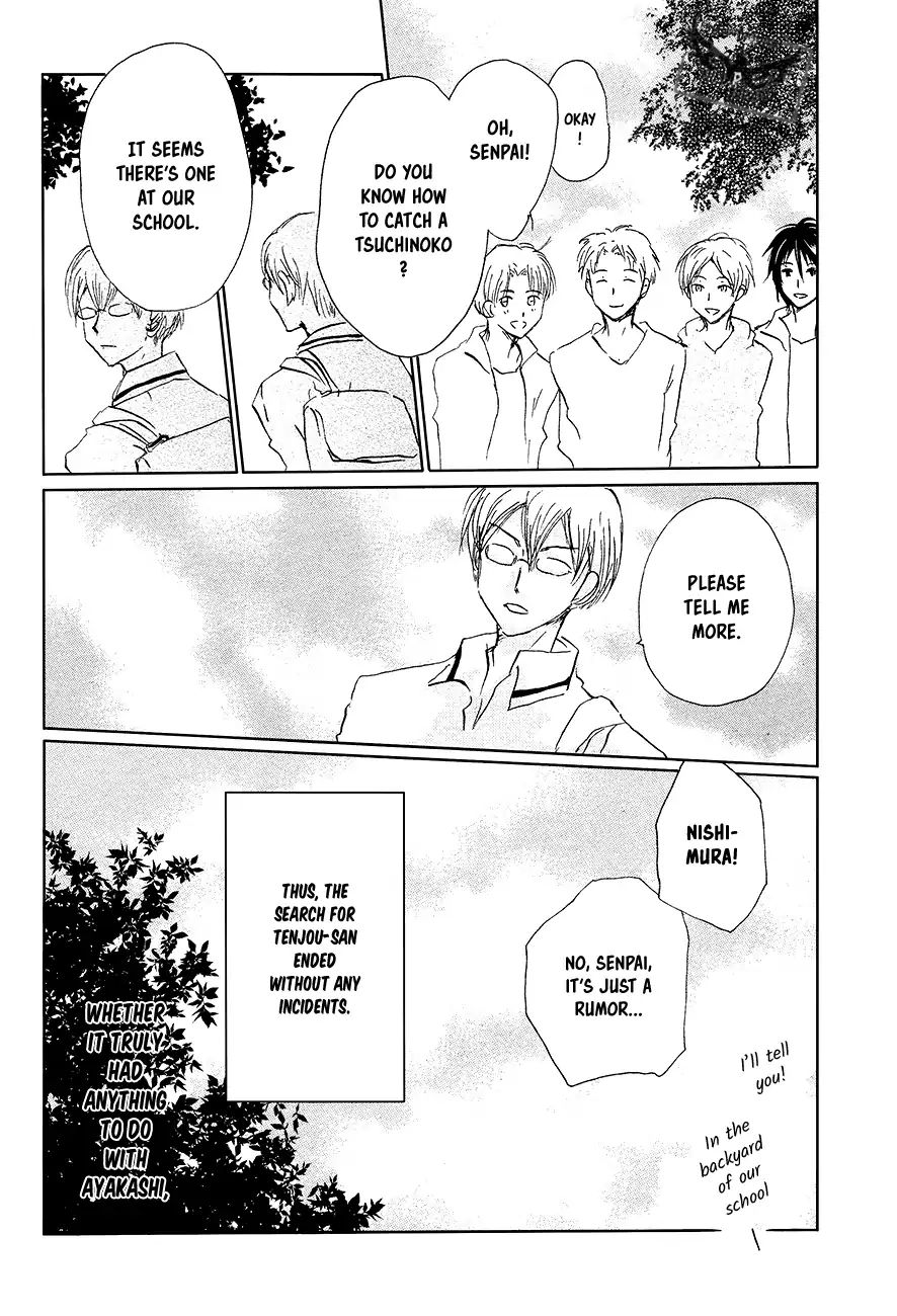 Natsume Yuujinchou - Vol.23 Chapter 91