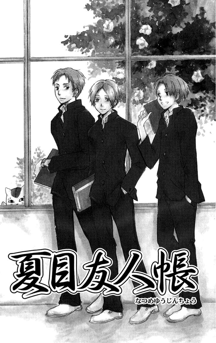 Natsume Yuujinchou - Vol.8 Chapter 27