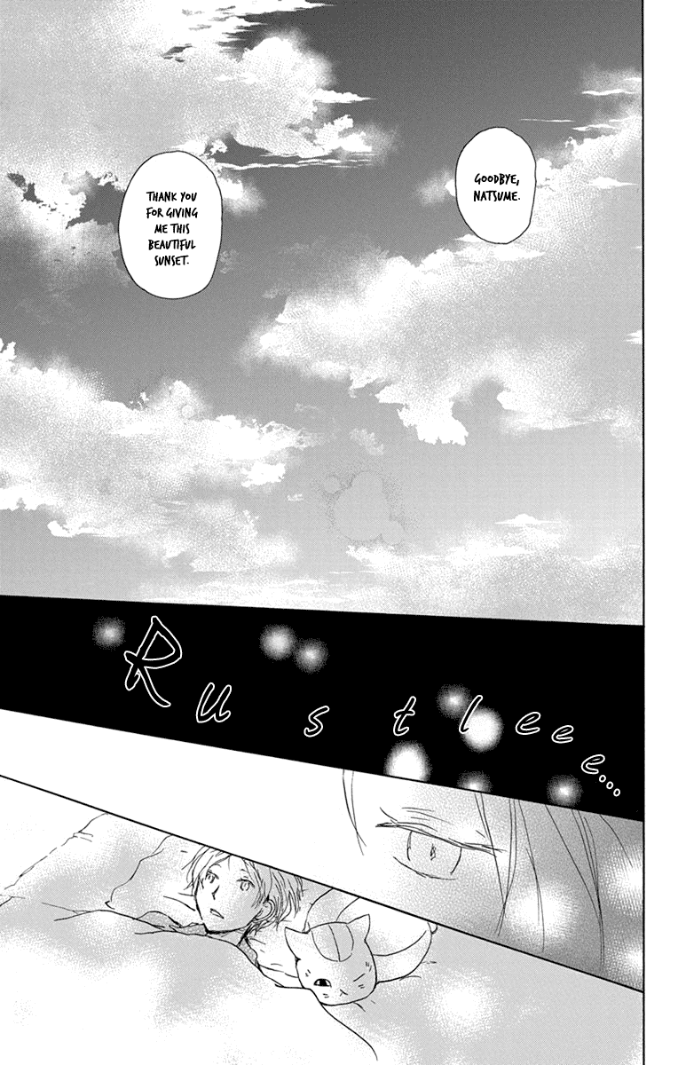 Natsume Yuujinchou - Chapter 99: Beautiful Dreamer