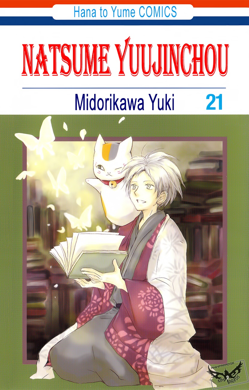 Natsume Yuujinchou - Vol.21 Chapter 84.5: Extras