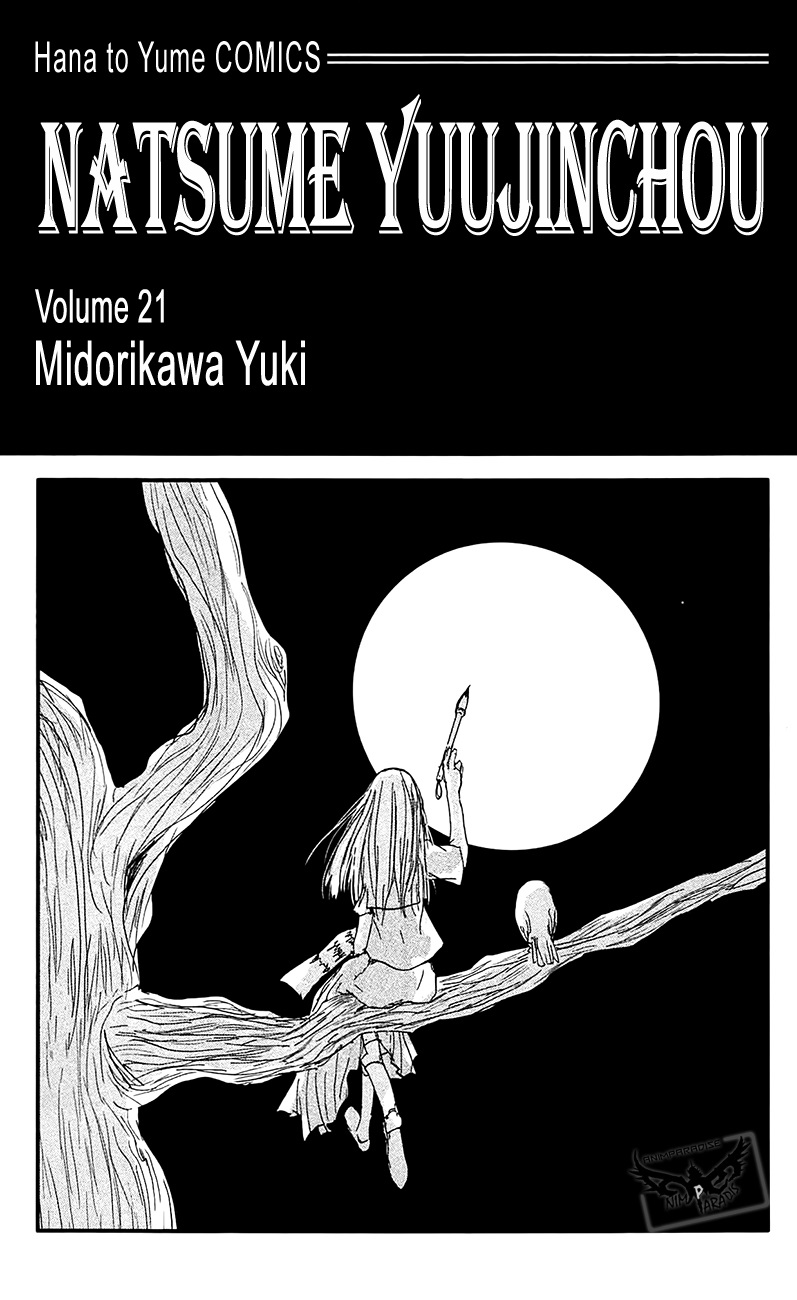 Natsume Yuujinchou - Vol.21 Chapter 84.5: Extras