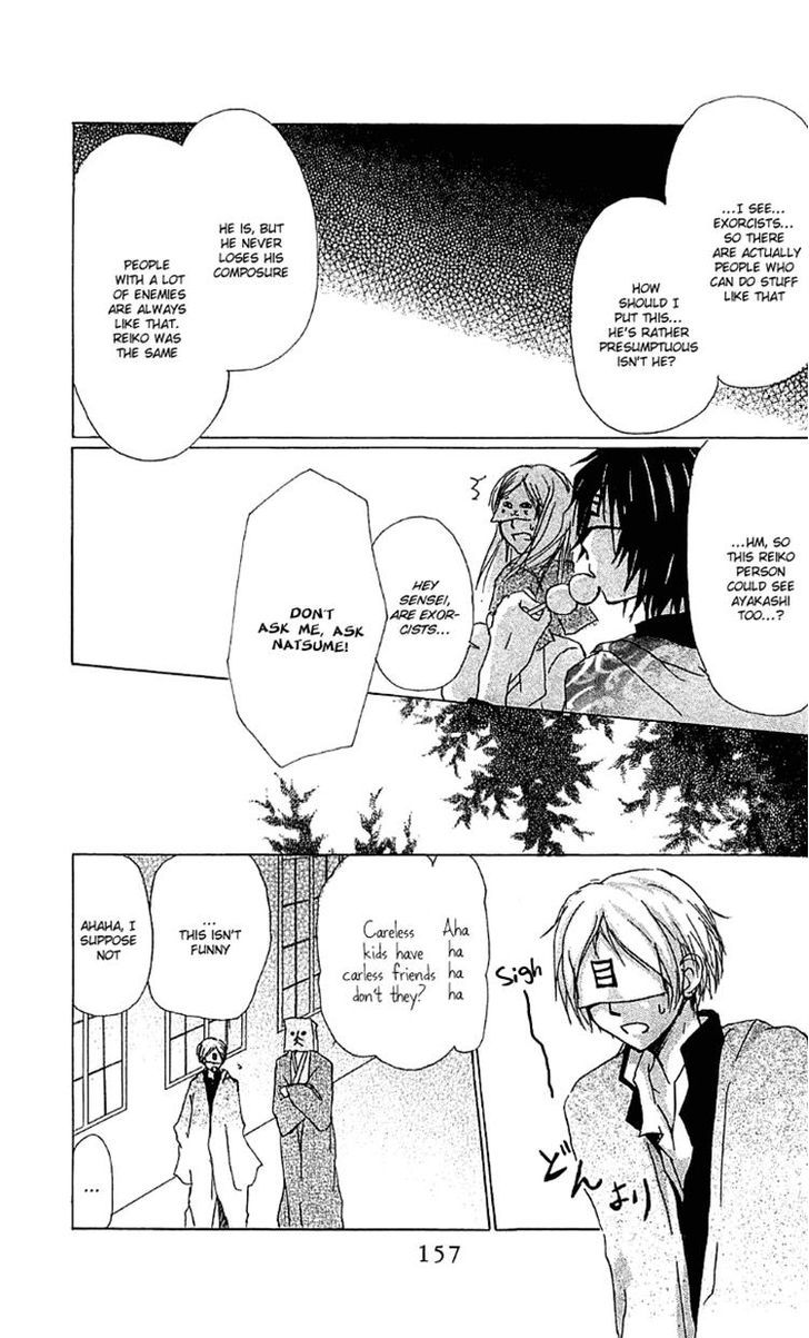 Natsume Yuujinchou - Vol.12 Chapter 51