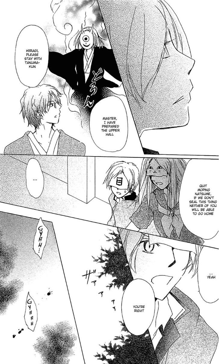 Natsume Yuujinchou - Vol.12 Chapter 51