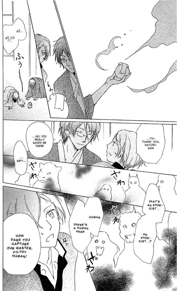 Natsume Yuujinchou - Vol.12 Chapter 51